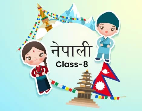 नेपाली